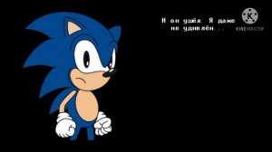 соник против соник ехе  (игра round2)