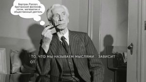 Откуда Берутся Мысли? Энергия Мысли и Нейронные Связи