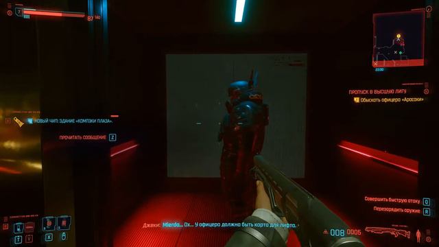 Баги есть но вы держитесь # 2 Cyberpunk 2077 смотреть онлайн