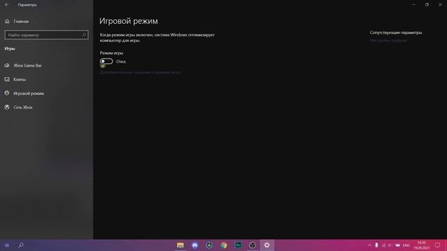 ЧТО ДЕЛАТЬ ЕСЛИ ЛАГАЕТ ОБС! ЛАГАЕТ ОБС ПК МОЩНЫЙ!（⊙ｏ⊙） смотреть онлайн