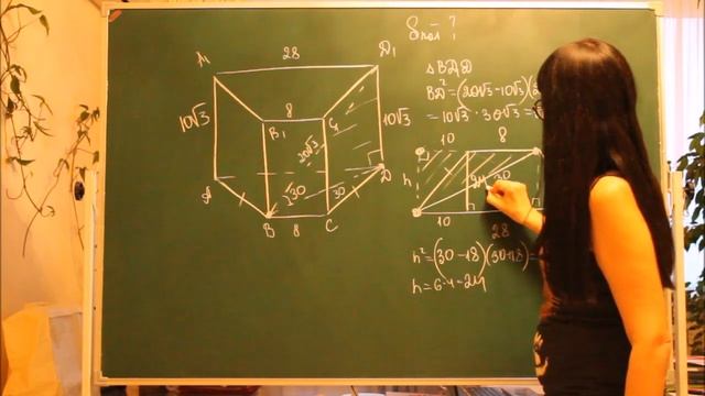 Найти площадь поверхности. смотреть онлайн