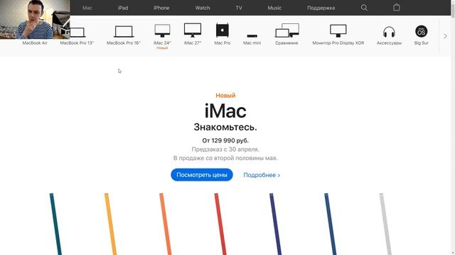 ЧТО ПОКАЗАЛИ НА ПРЕЗЕНТАЦИИ APPLE И СКОЛЬКО ЭТО CТОИТ? смотреть онлайн