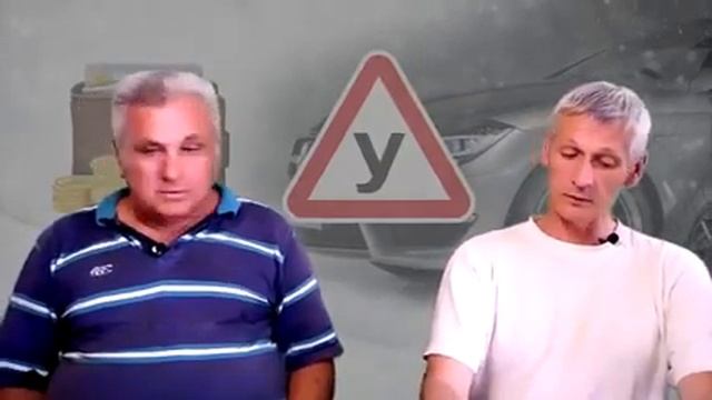 Занятие 15 03.07.2020 ВОПРОСЫ ДОРОЖНОГО ТРЕБУЮЩИЕ СОГЛАСОВАНИЯ С НАЦ. ПОЛИЦИЕЙ\ ДОРОЖНЫЕ ЗНАКИ смотреть онлайн