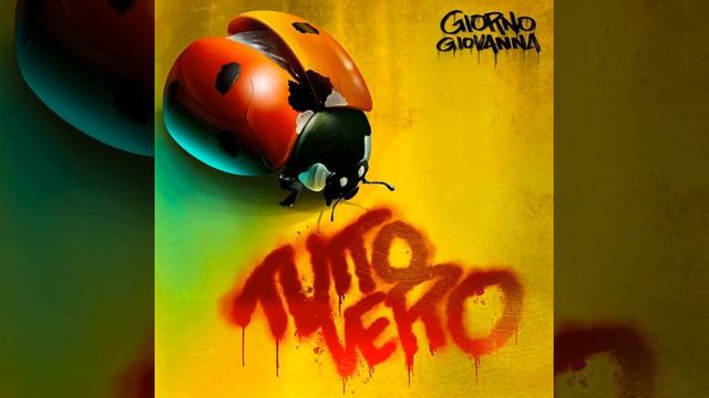 Giorno Giovanna - Leva il tuo cazzo di culo dal mio cazzo di cazzo (prod. Mind) смотреть онлайн