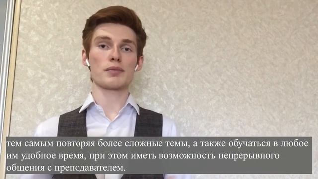 Искусственный интеллект - Тарасевич А. - ИИ как ресурс для изучения иностранного языка смотреть онлайн