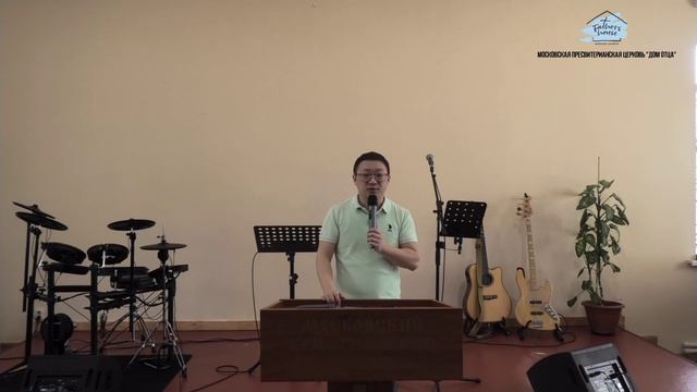 Как я могу быть уверен в своей вере? / Богослужение 28.03.2020 / Церковь "Дом Отца" г. Москва смотреть онлайн