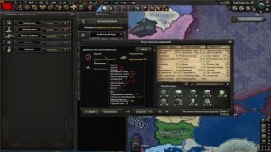 Шаблоны дивизий в Hearts Of Iron 4 в 2023