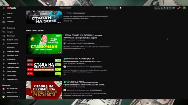 Как зарабатывать на Спортивной партнерке, и не в чем себе не отказывать ⚡⚡⚡ смотреть онлайн