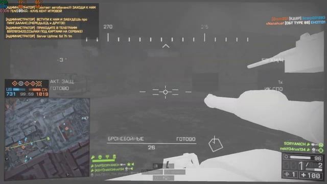 Кент Пропаганда 111-9 Battlefield 4 2023 03 21 20 55 59 04 смотреть онлайн
