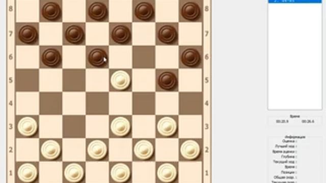 Как начинать партию в шашках смотреть онлайн