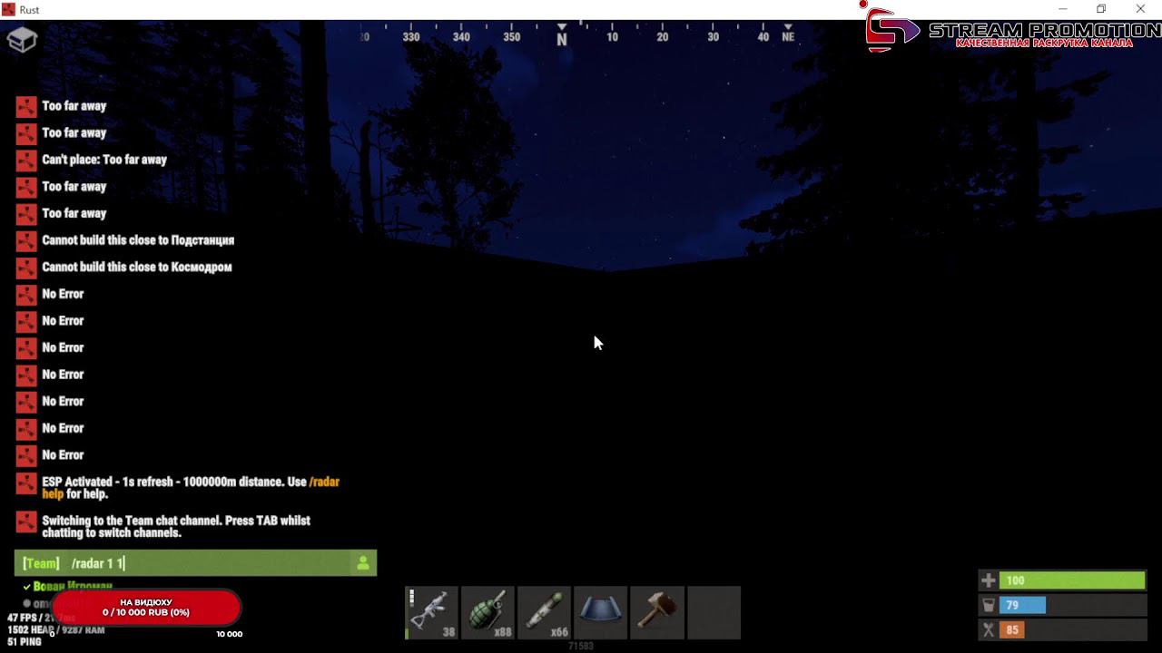 RUST развлекаемся смотреть онлайн