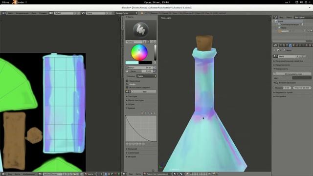 Моделирование колб в blender смотреть онлайн