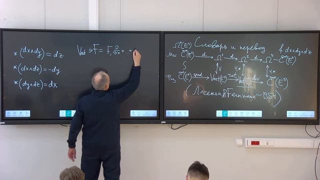 Гладкие многообразия. Лекция 5. Шварцман О. В. смотреть онлайн