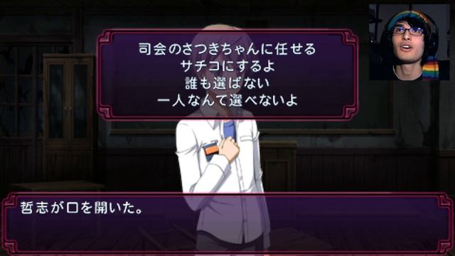I AM THE HAREM KING!! | Corpse Party Sachiko's Game of Love ♥ Hysteric Birthday 2U (Ep.17) смотреть онлайн