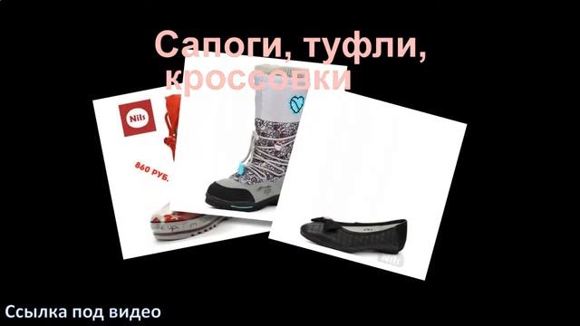 Хорошая одежда для детей. Детская одежда интернет магазин смотреть онлайн