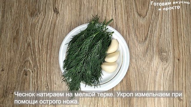 Кабачки с помидорами и чесноком смотреть онлайн