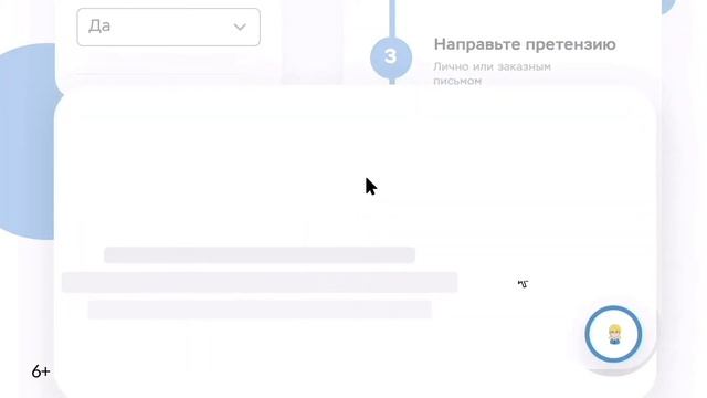Destra - онлайн сервис для решения юридических задач без юриста смотреть онлайн