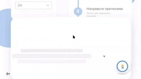 Destra  - онлайн сервис для решения юридических задач без юриста