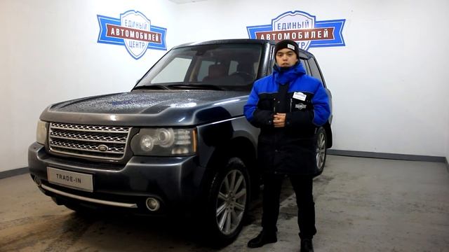 Range Rover смотреть онлайн