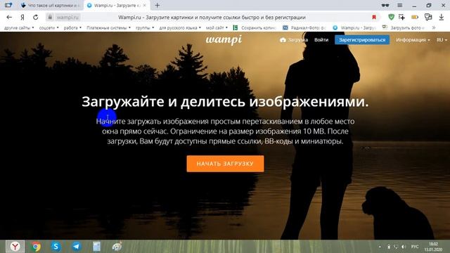 Что такое url картинки и как их создавать в Интернете смотреть онлайн