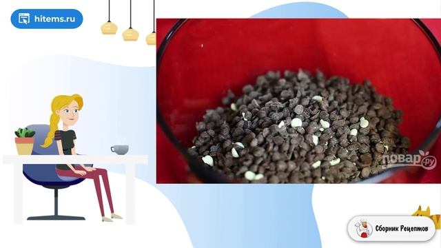 Сборник рецептов