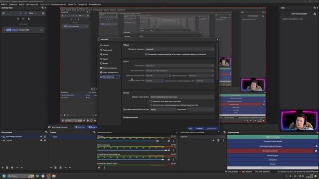 OBS плохая картинка, |rtx 4090 ультра графика| моргание экрана [ obs качество записи] проблемы ob смотреть онлайн