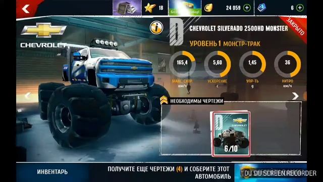 Играю в асфальт экстрим гонки по бездорожью смотреть онлайн