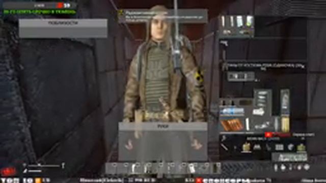 S.T.A.L.K.E.R. RP ☢ НОВЫЕ ЗАДАНИЯ ☢ (s1 e15) ☢ 2K ☢ No Way Out ☢ DayZ ► DayZ 1.15 смотреть онлайн