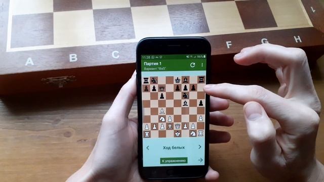 Шахматы. Скандинавская защита в телефоне! Шахматы обучение! смотреть онлайн