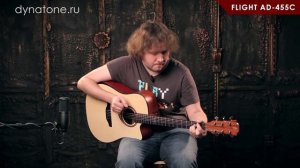 Обзор матовой акустической гитары FLIGHT AD-455C