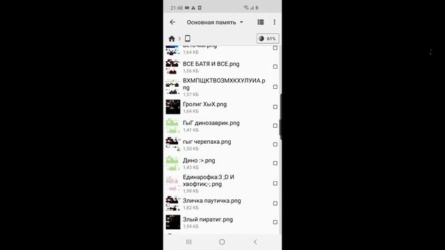 Как сделать скин динозаврика🐉🐲 (Захватываем весь сервер?) смотреть онлайн