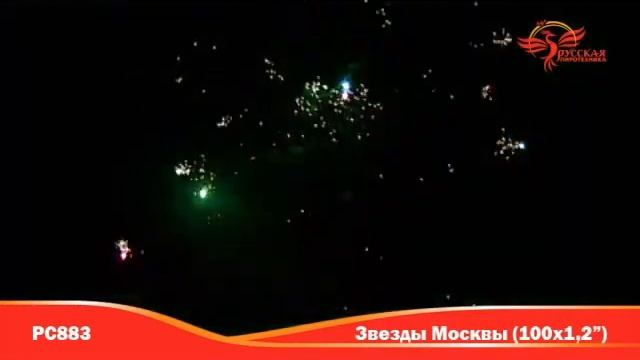 PC883 salut ural ru доставка фейерверков и салютов на дом г Екатеринбург смотреть онлайн