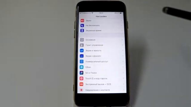 Как добавить приложение или функцию в Пункт управления iPhone смотреть онлайн