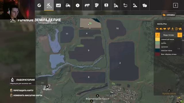 Farming Simulator 19 Красная звезда - Каменный тюк #9 смотреть онлайн