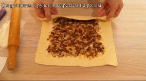 Булочки из слоеного теста с изюмом и орехами