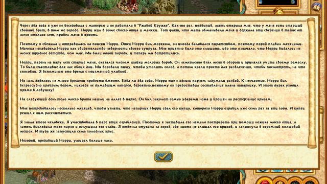 Heroes might and magic 4 - 2 миссия (Хаос) #2 смотреть онлайн