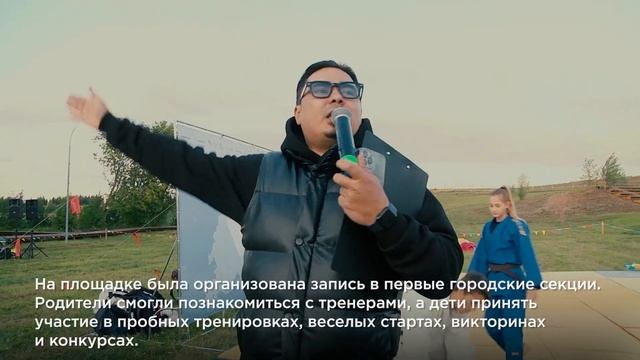 Спортивный праздник в Кукморе 29.08.2023 смотреть онлайн