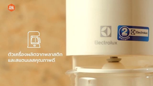 10363484 ELECTROLUX เครื่องชงกาแฟ รุ่น E2CM1 200W смотреть онлайн