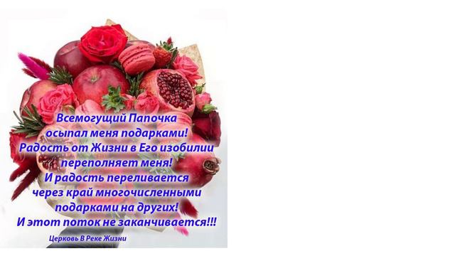 Свид-во Татьяны Н. и Татьяны Д. 07.02.2021 ст.пастор Людмила Мастерова Церковь В Реке Жизни. смотреть онлайн