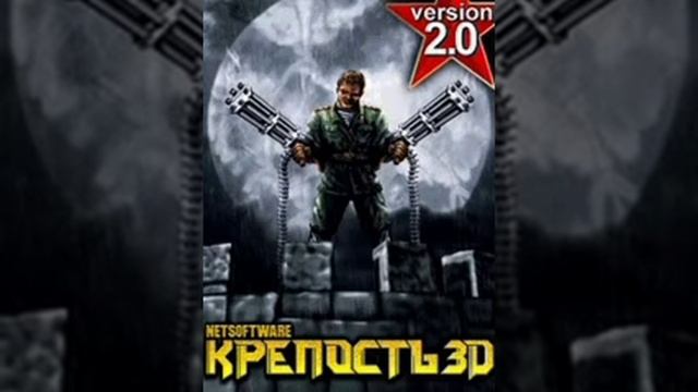 Castle 3D (java) (OST) - main theme (2 versions) смотреть онлайн