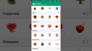 Как взломать друг вокруг на другли!