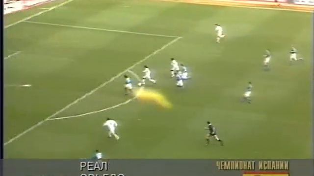 La Liga 1996-1997. Day 26 смотреть онлайн