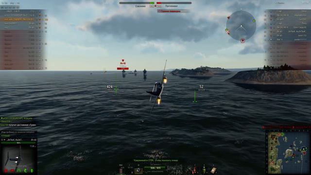 Me-1099 B2 Вот так играю на штурмовике ) смотреть онлайн