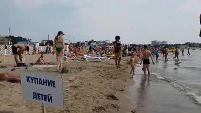 АНАПА июнь 2018 где нельзя КУПАТЬСЯ ? центральный пляж ЧЕРНОГО МОРЯ смотреть онлайн