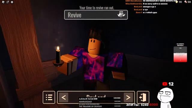 ПРОХОЖУ DOORS 3 В ROBLOX ! \ РБ \ СТРИМ РОБЛОКС ДВЕРИ смотреть онлайн