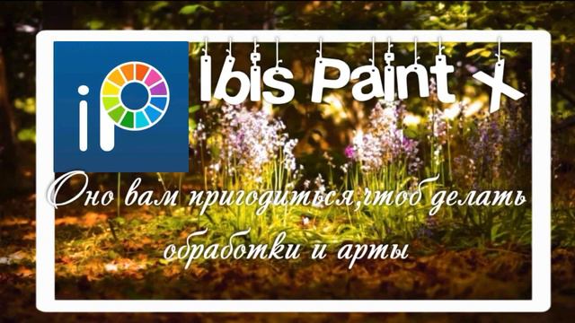 💕Приложения которые нужны гача туберам💕 смотреть онлайн