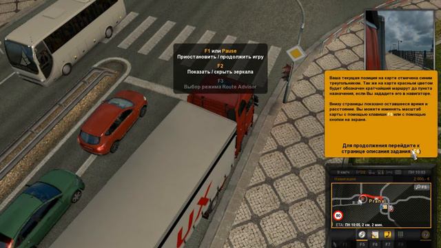 Игра Евро Трек Симулятор 2 смотреть онлайн