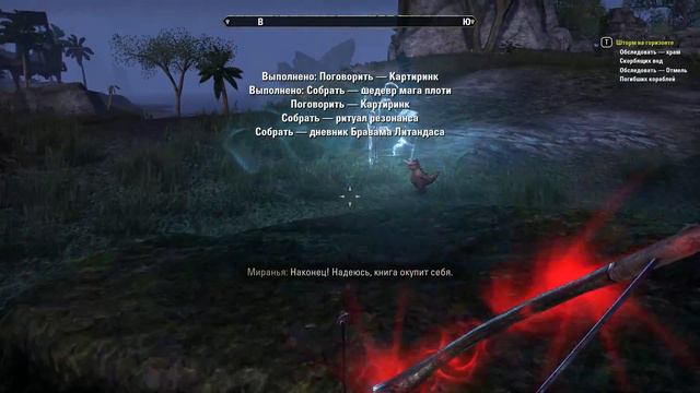 The Elder Scrolls Online! ЛУЧНИК #1 НАЧАЛО! GAMEPLAY БЕЗ КОММЕНТАРИЕВ!! смотреть онлайн