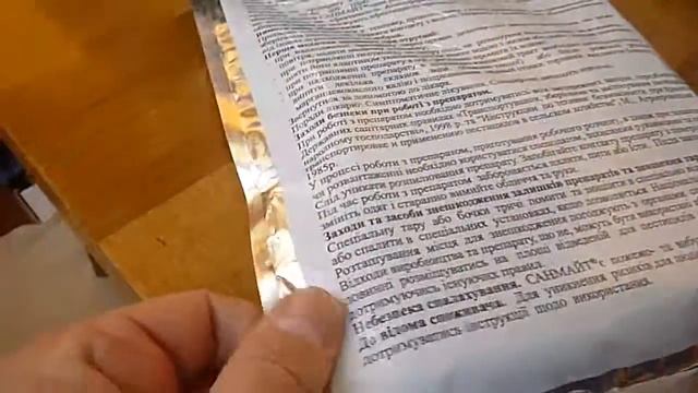 Санмайт акарицид для сада и огорода смотреть онлайн