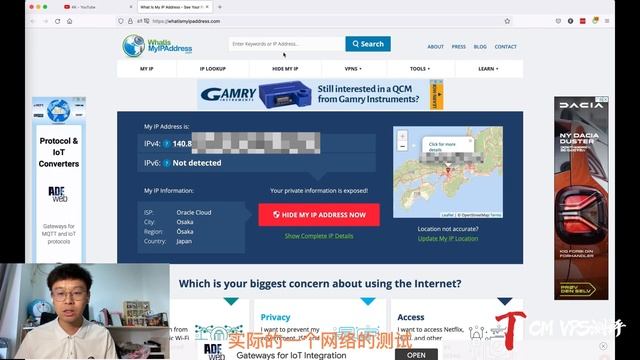 【HomeLab】永久免费VPS，太良心了，后悔没早上车！Oracle Cloud免费套餐测评！ смотреть онлайн